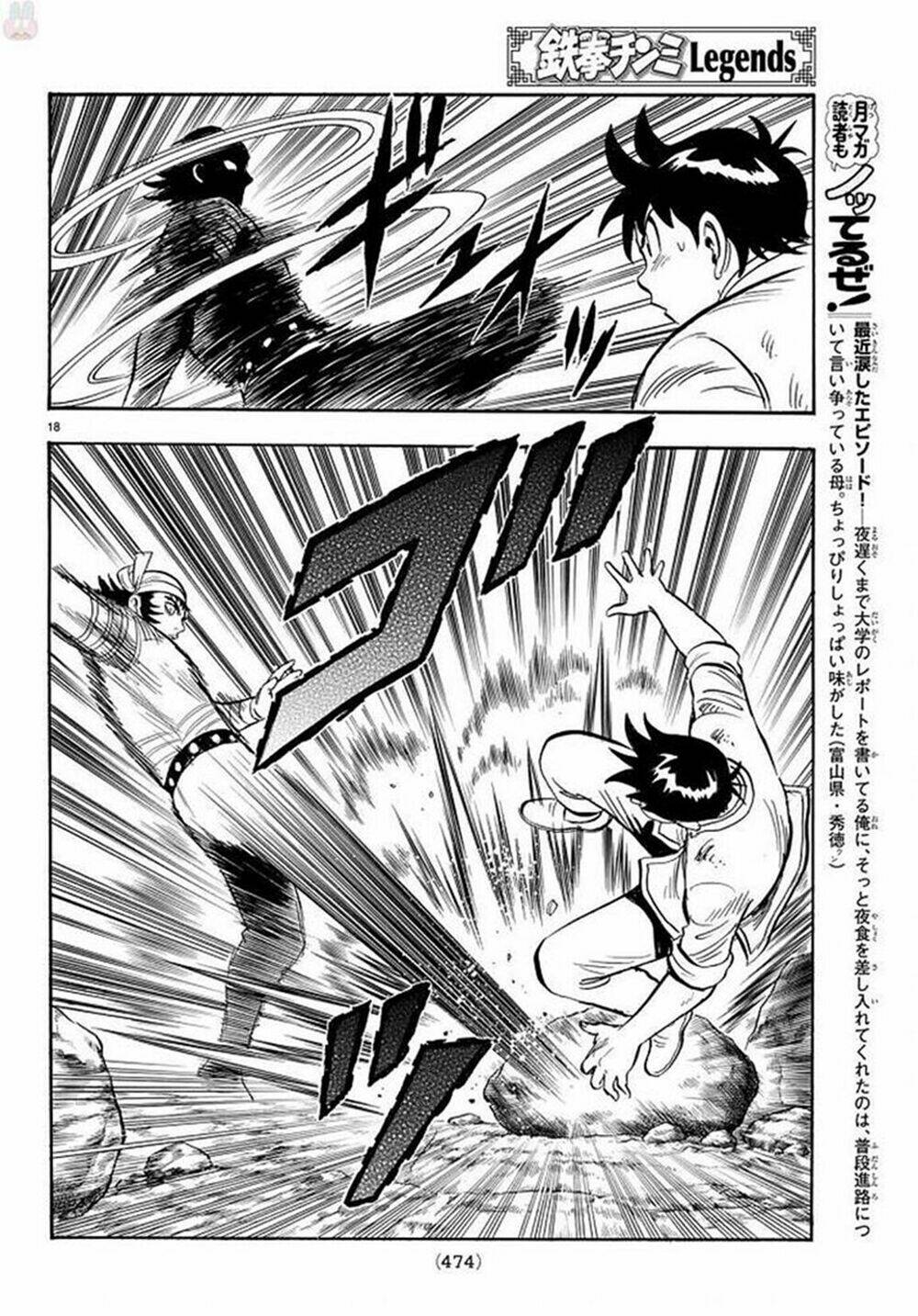 Hoàng Phi Hồng Phần Iv Chapter 135 - Trang 2