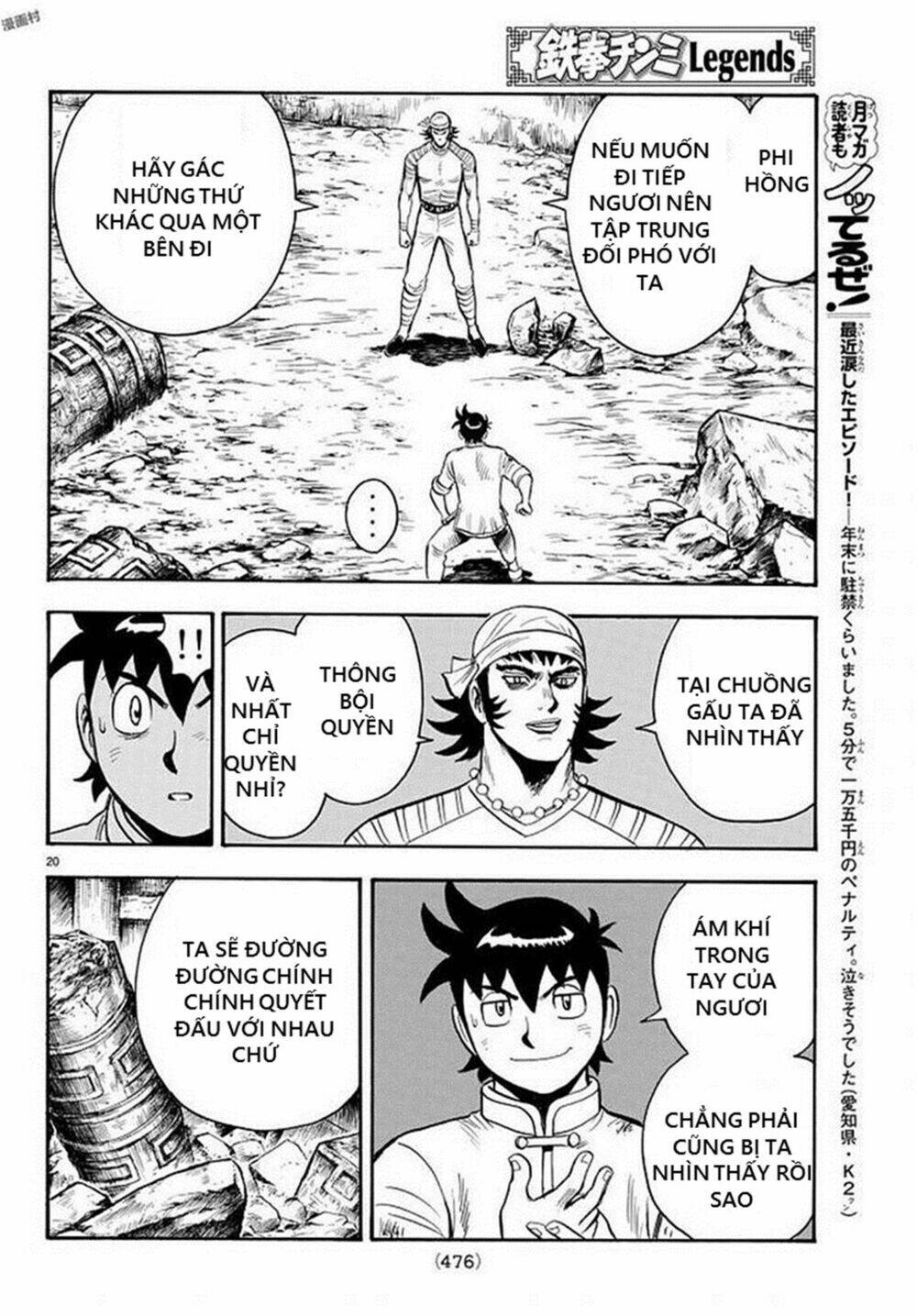 Hoàng Phi Hồng Phần Iv Chapter 135 - Trang 2