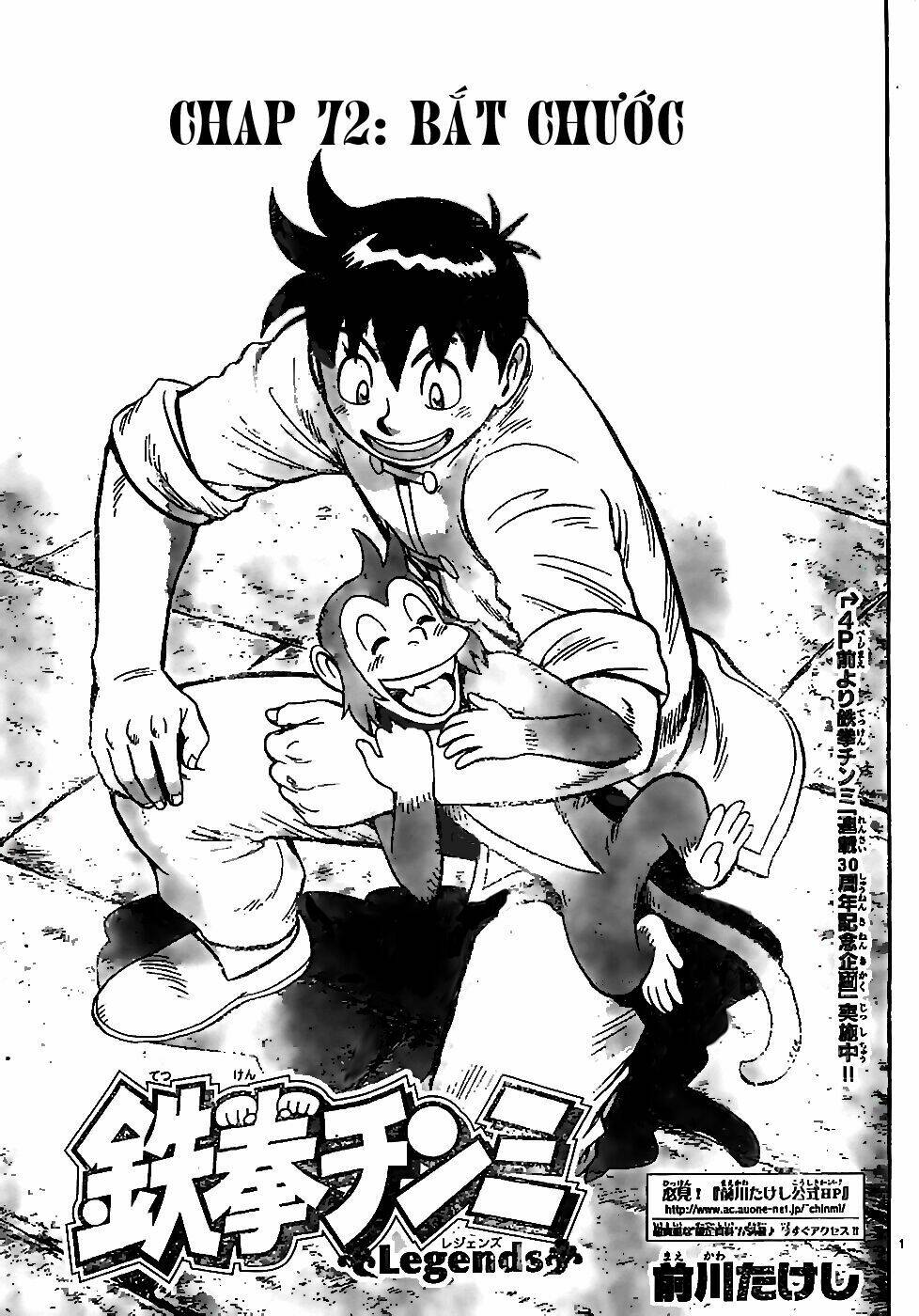 Hoàng Phi Hồng Phần Iv Chapter 73 - Trang 2