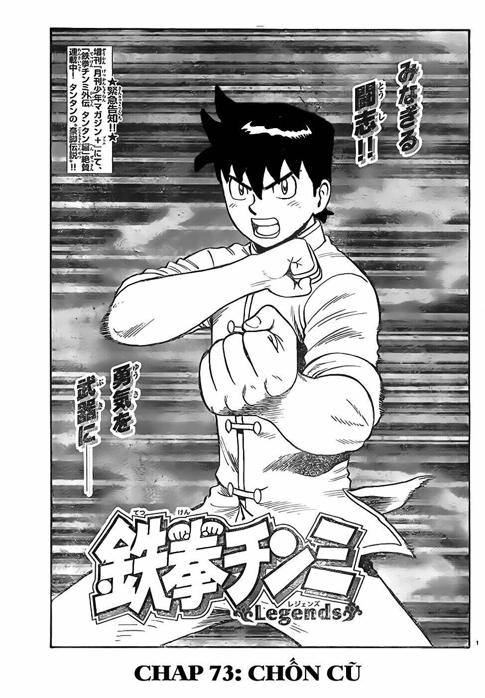 Hoàng Phi Hồng Phần Iv Chapter 74 - Trang 2