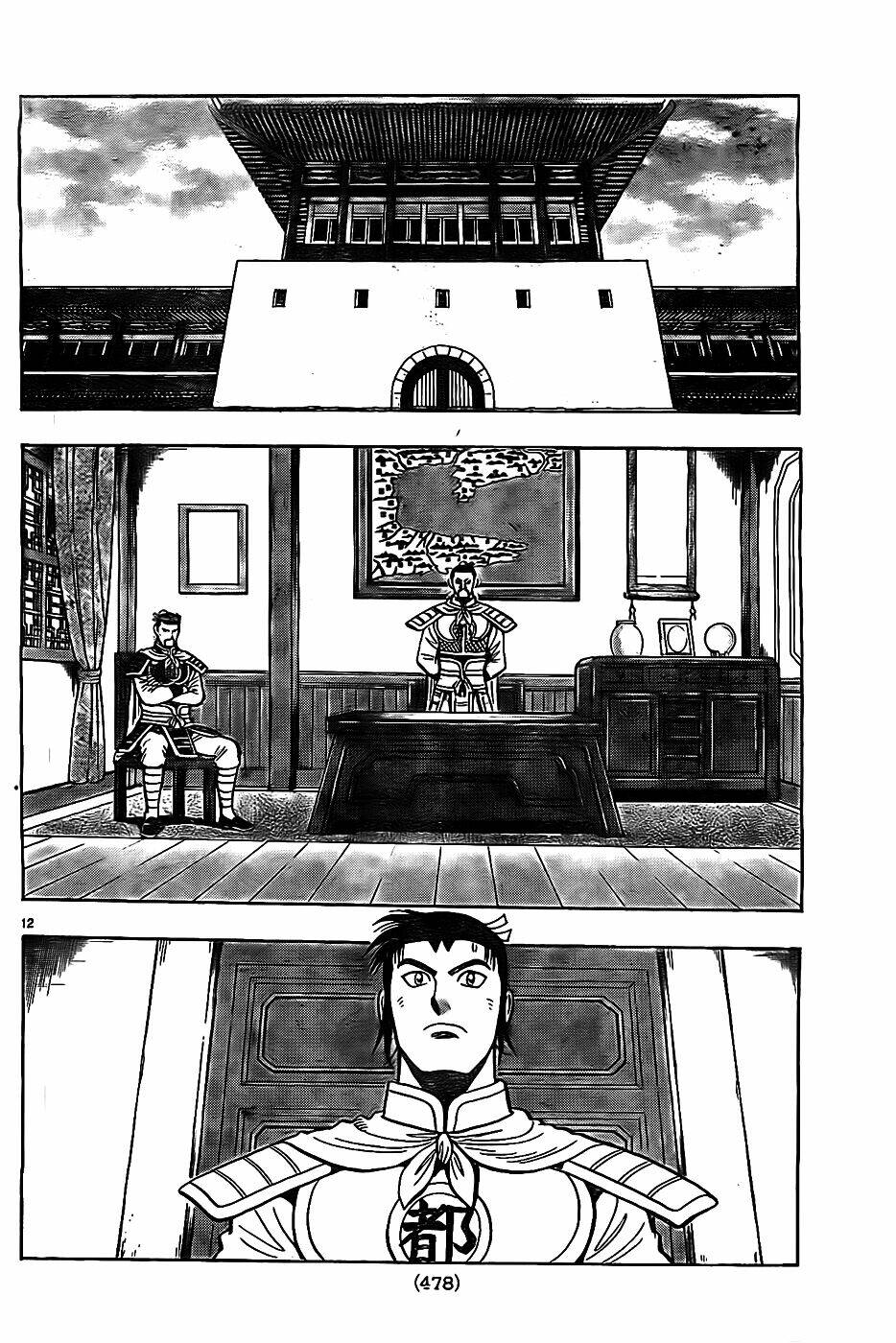 Hoàng Phi Hồng Phần Iv Chapter 76 - Trang 2