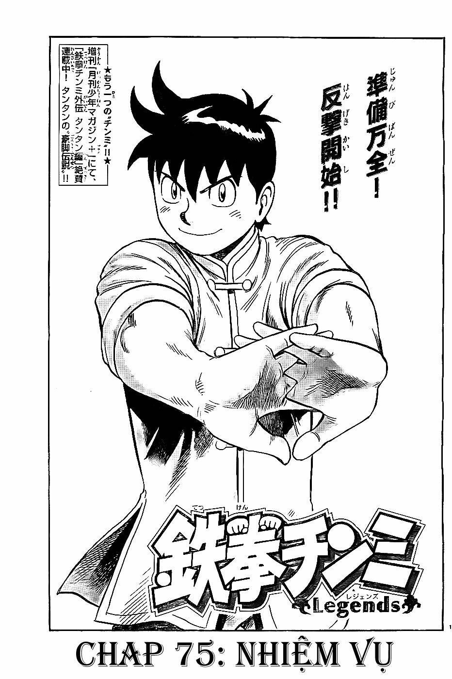 Hoàng Phi Hồng Phần Iv Chapter 76 - Trang 2