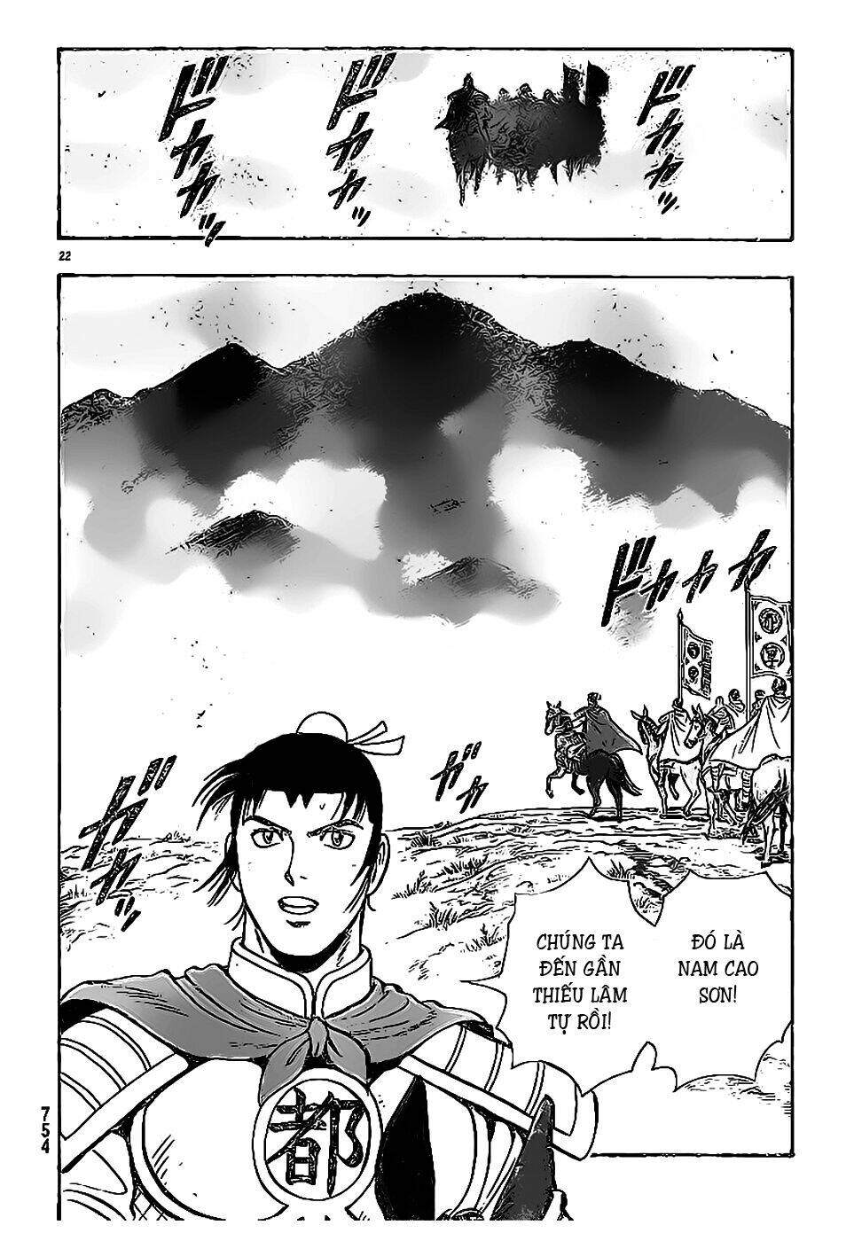 Hoàng Phi Hồng Phần Iv Chapter 77 - Trang 2