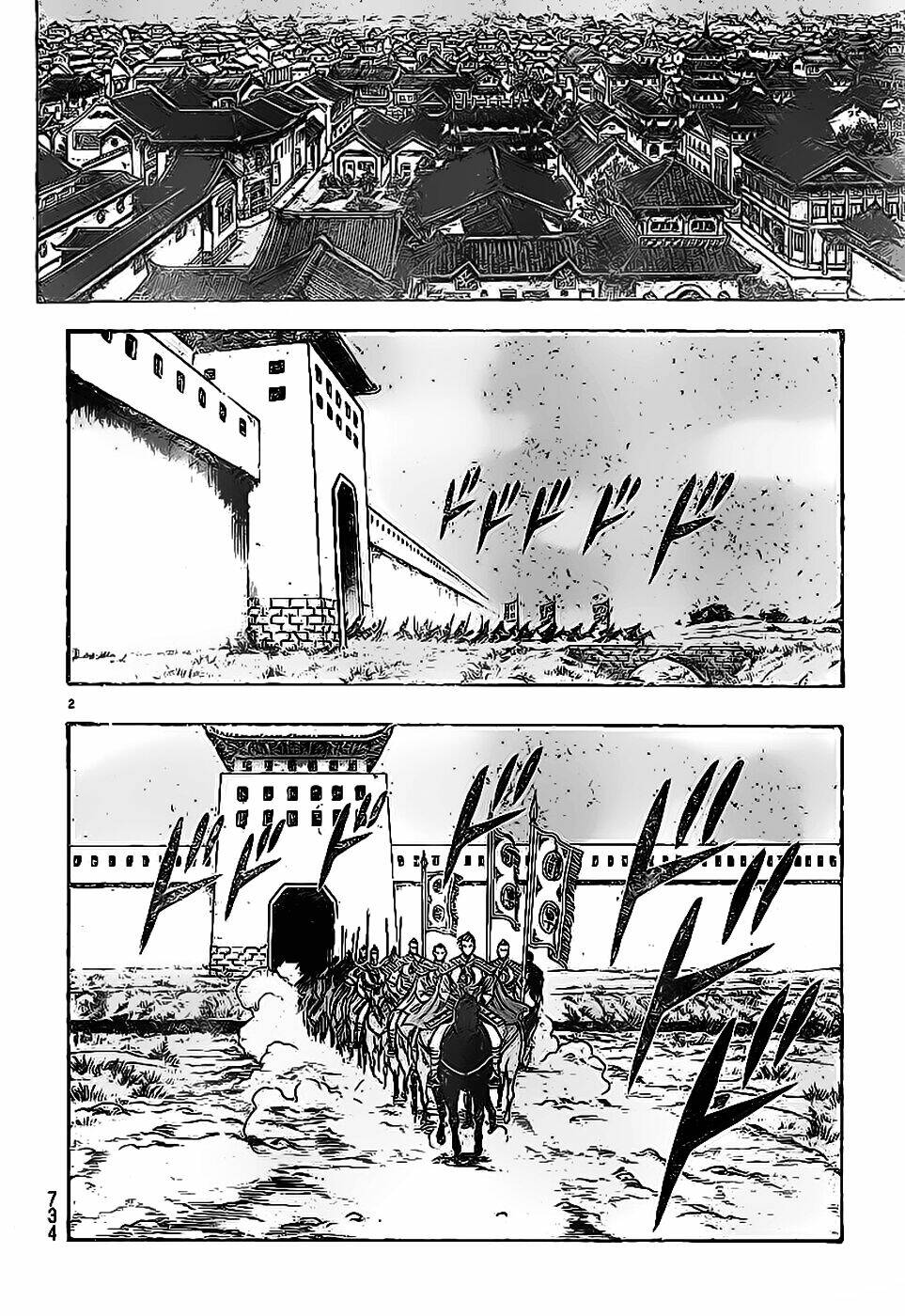 Hoàng Phi Hồng Phần Iv Chapter 77 - Trang 2