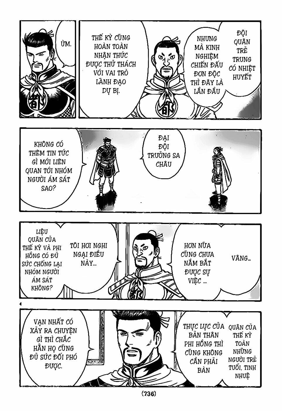 Hoàng Phi Hồng Phần Iv Chapter 77 - Trang 2