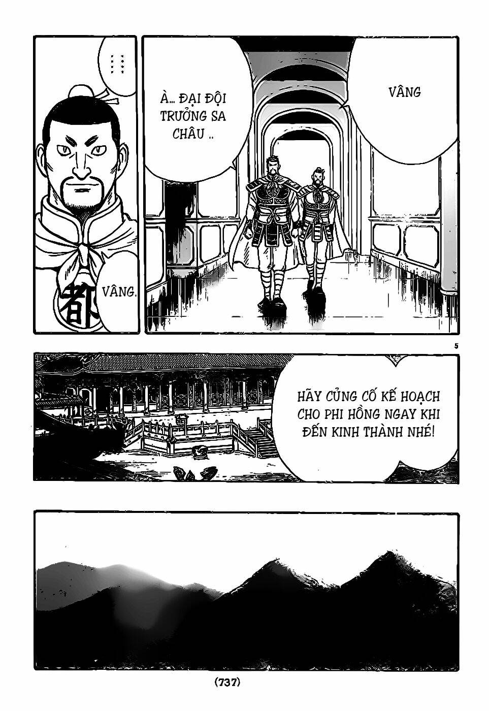 Hoàng Phi Hồng Phần Iv Chapter 77 - Trang 2