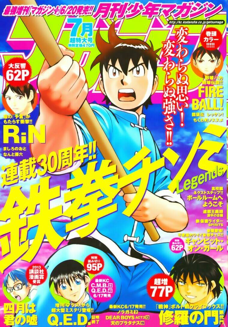 Hoàng Phi Hồng Phần Iv Chapter 78 - Trang 2