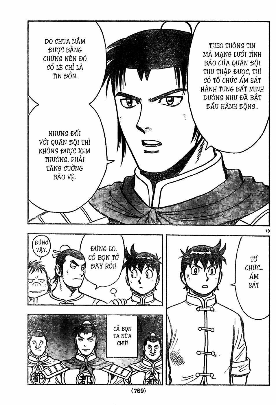 Hoàng Phi Hồng Phần Iv Chapter 78 - Trang 2