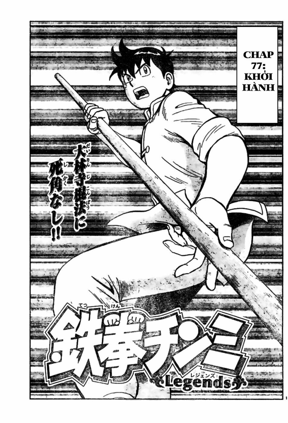 Hoàng Phi Hồng Phần Iv Chapter 78 - Trang 2