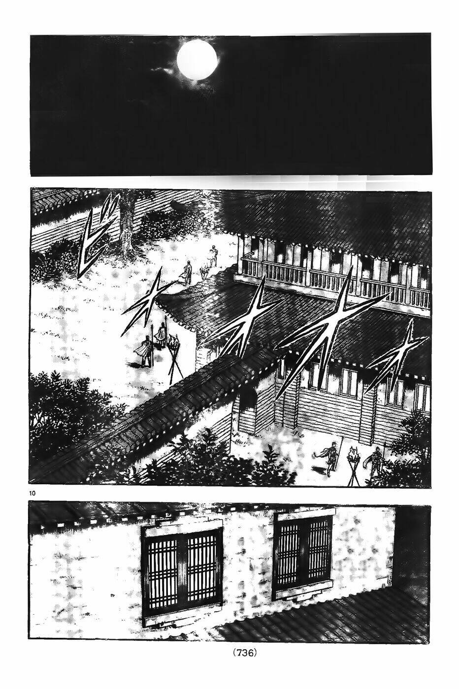 Hoàng Phi Hồng Phần Iv Chapter 80 - Trang 2