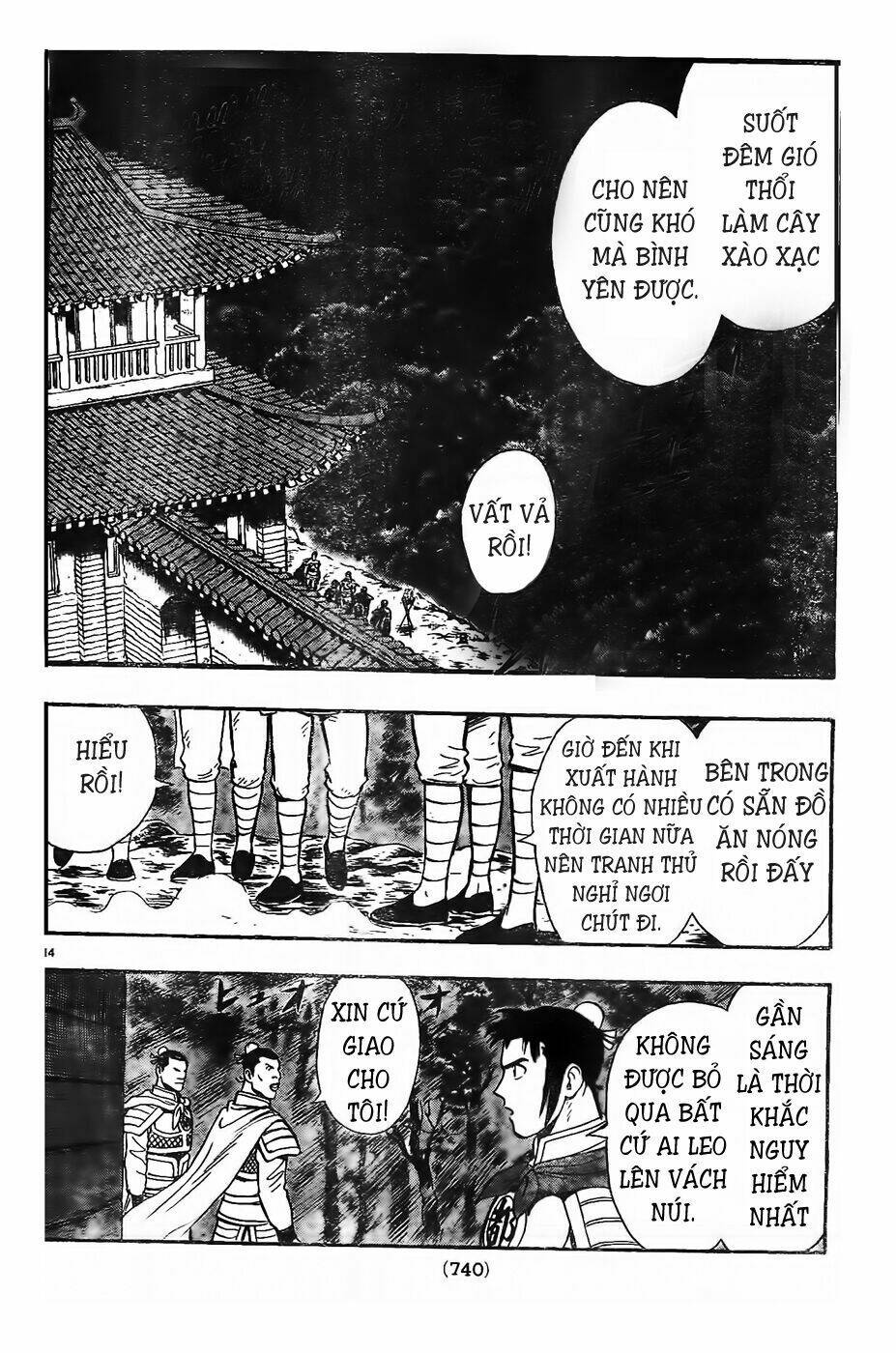 Hoàng Phi Hồng Phần Iv Chapter 80 - Trang 2