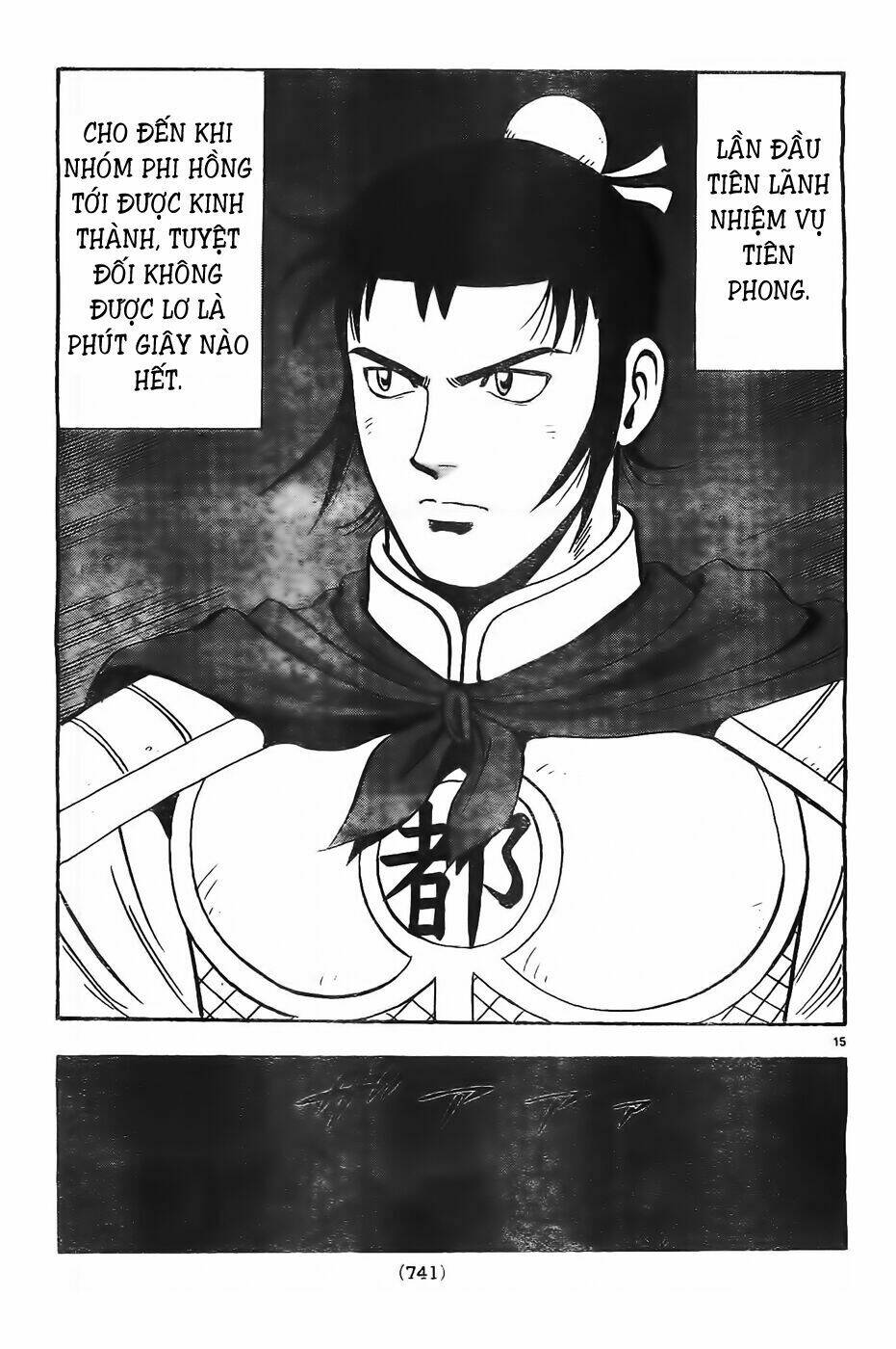 Hoàng Phi Hồng Phần Iv Chapter 80 - Trang 2