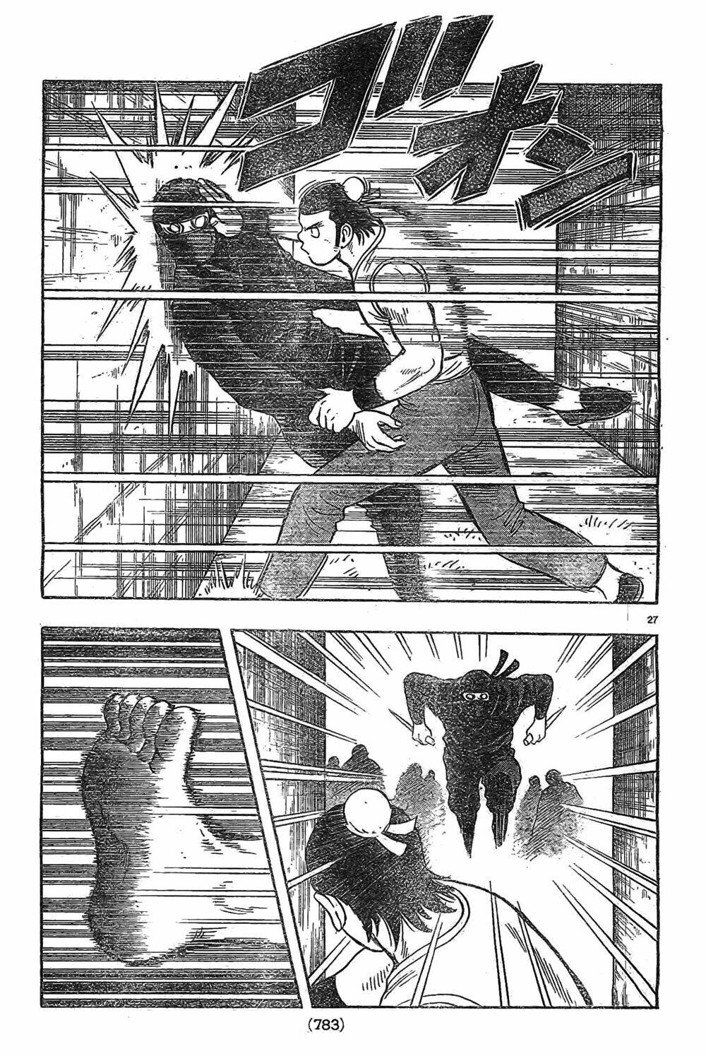 Hoàng Phi Hồng Phần Iv Chapter 81 - Trang 2