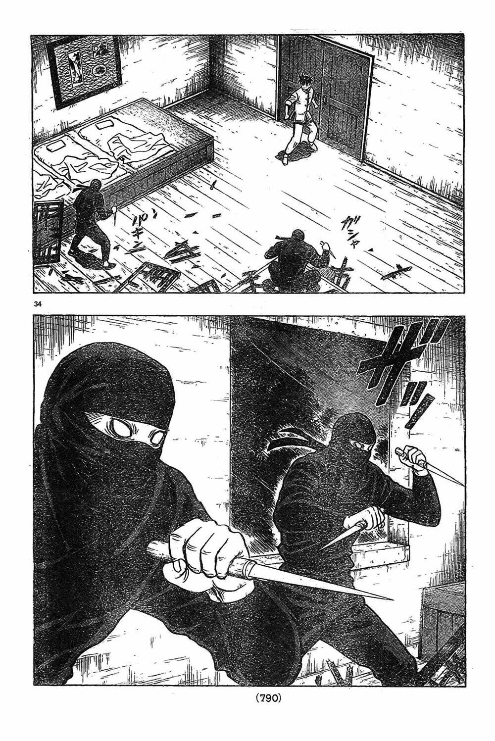 Hoàng Phi Hồng Phần Iv Chapter 81 - Trang 2