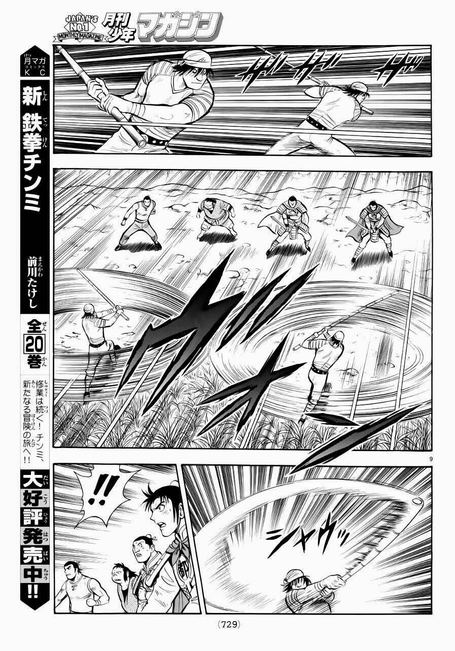 Hoàng Phi Hồng Phần Iv Chapter 98 - Trang 2