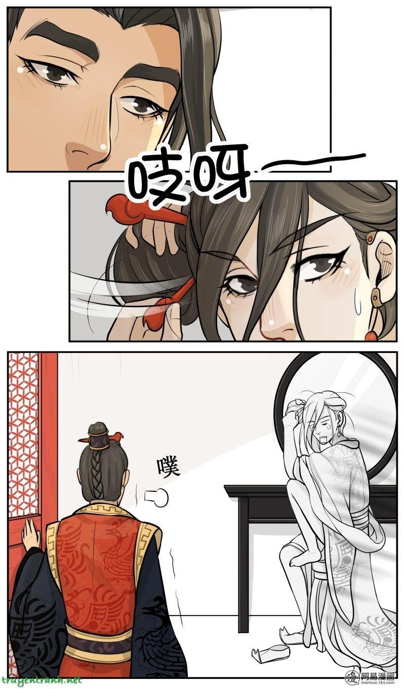 Hoàng Thượng Đoạn Tụ! Đừng Chạm Vào Ta Chapter 10 - Trang 2