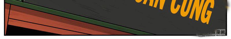 Hoàng Thượng Đoạn Tụ! Đừng Chạm Vào Ta Chapter 100 - Trang 2