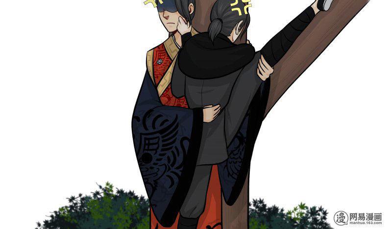 Hoàng Thượng Đoạn Tụ! Đừng Chạm Vào Ta Chapter 102 - Trang 2