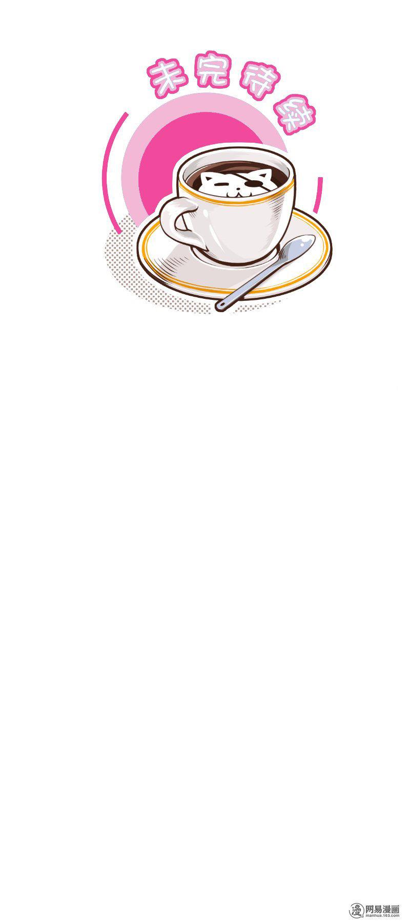 Hoàng Thượng Đoạn Tụ! Đừng Chạm Vào Ta Chapter 103 - Trang 2