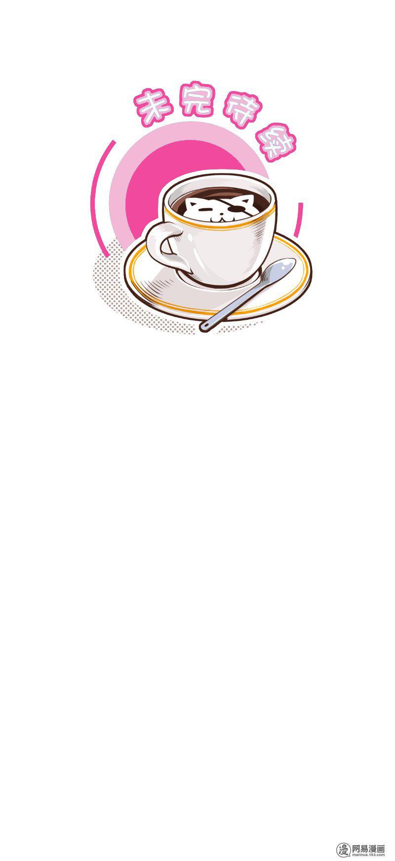 Hoàng Thượng Đoạn Tụ! Đừng Chạm Vào Ta Chapter 105 - Trang 2