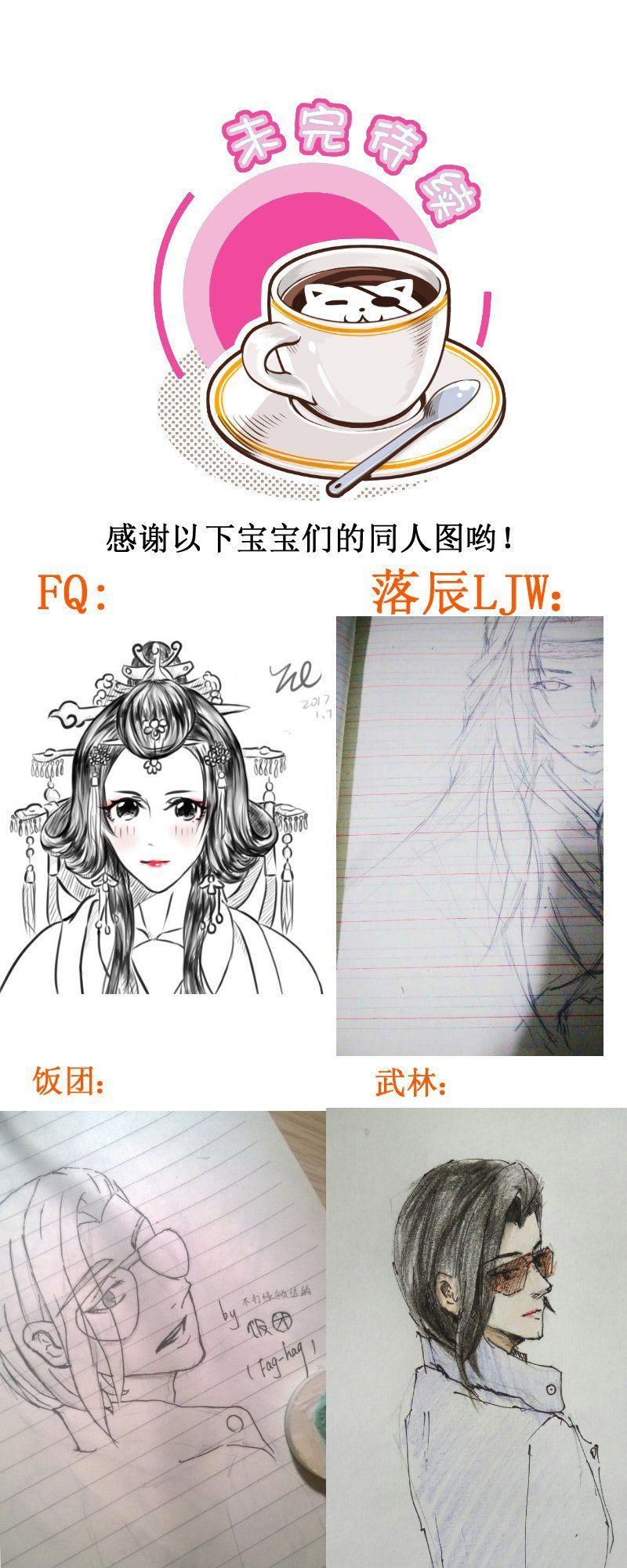 Hoàng Thượng Đoạn Tụ! Đừng Chạm Vào Ta Chapter 113 - Trang 2