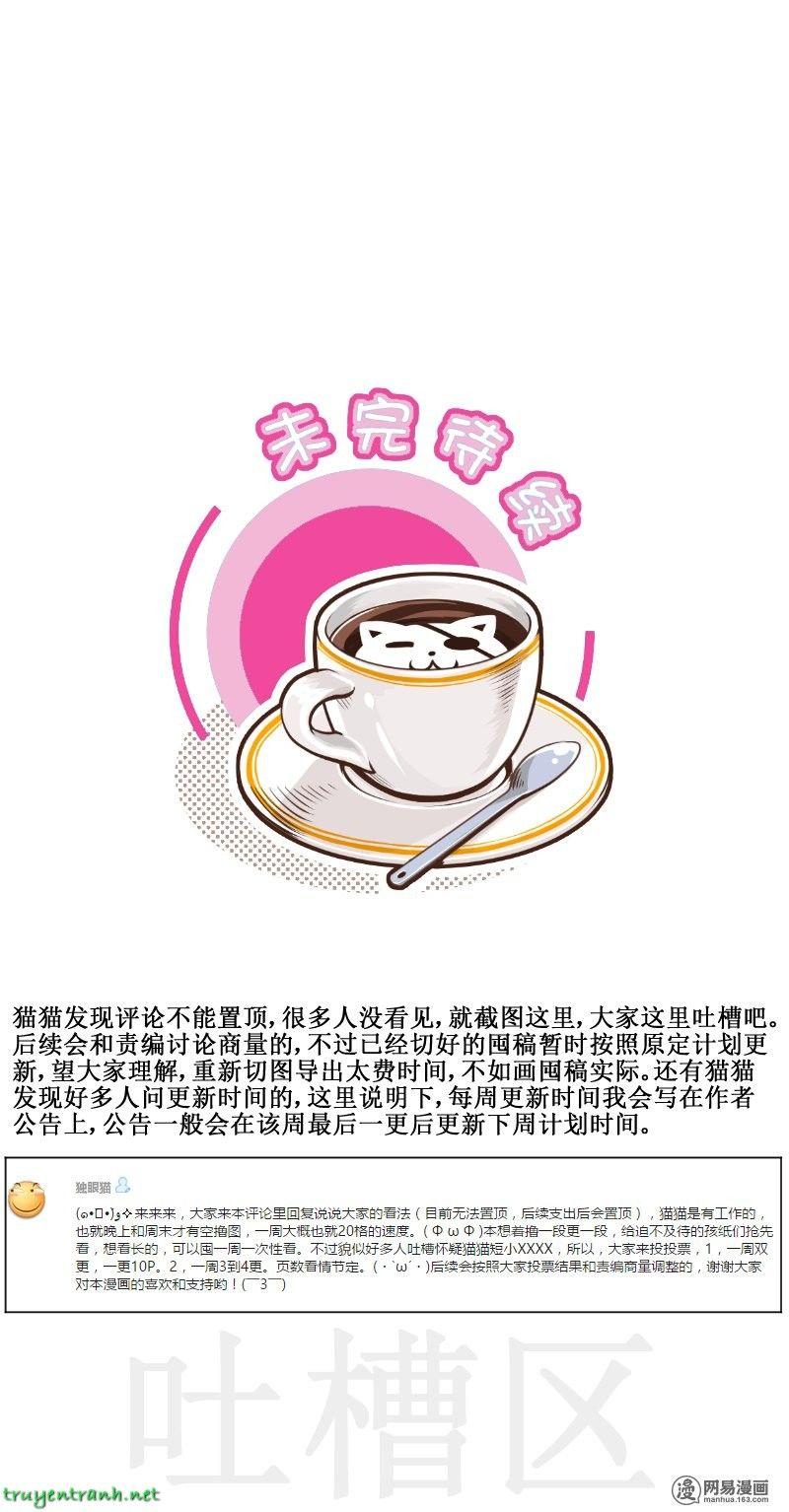 Hoàng Thượng Đoạn Tụ! Đừng Chạm Vào Ta Chapter 12 - Trang 2