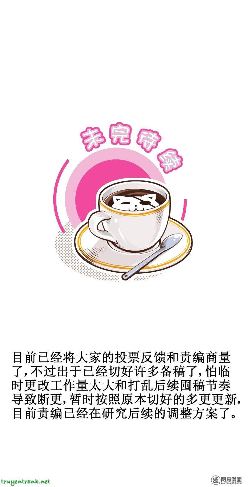 Hoàng Thượng Đoạn Tụ! Đừng Chạm Vào Ta Chapter 17 - Trang 2