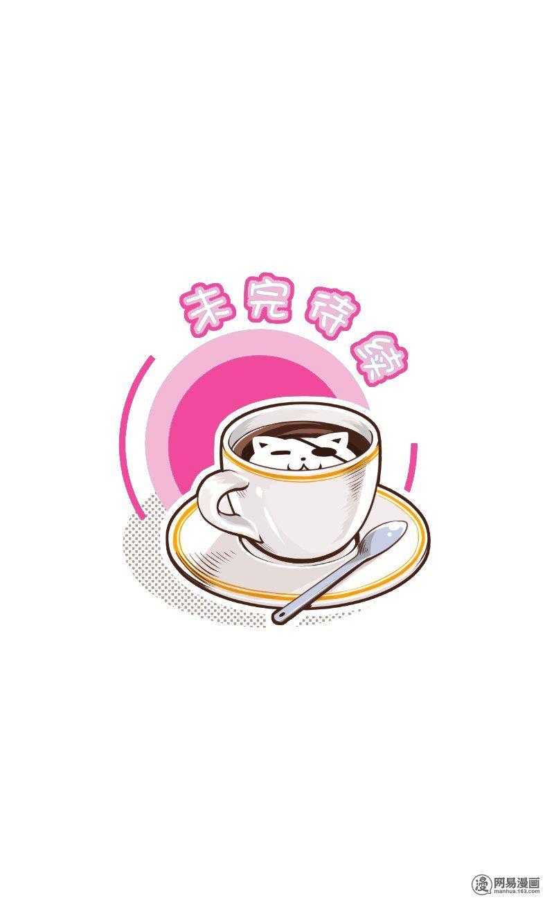 Hoàng Thượng Đoạn Tụ! Đừng Chạm Vào Ta Chapter 30 - Trang 2