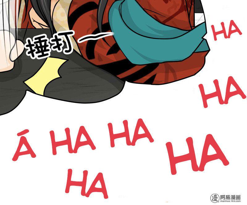 Hoàng Thượng Đoạn Tụ! Đừng Chạm Vào Ta Chapter 35 - Trang 2