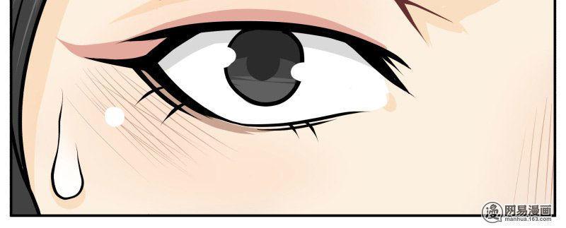 Hoàng Thượng Đoạn Tụ! Đừng Chạm Vào Ta Chapter 44 - Trang 2