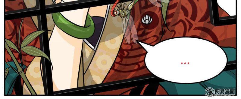 Hoàng Thượng Đoạn Tụ! Đừng Chạm Vào Ta Chapter 49 - Trang 2