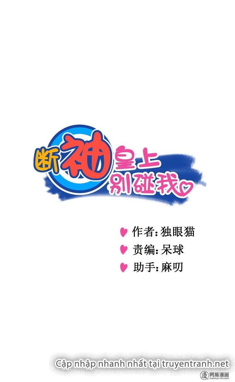 Hoàng Thượng Đoạn Tụ! Đừng Chạm Vào Ta Chapter 72 - Trang 2