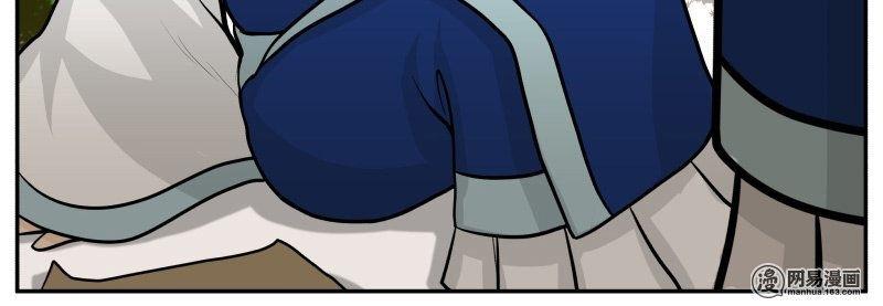 Hoàng Thượng Đoạn Tụ! Đừng Chạm Vào Ta Chapter 72 - Trang 2