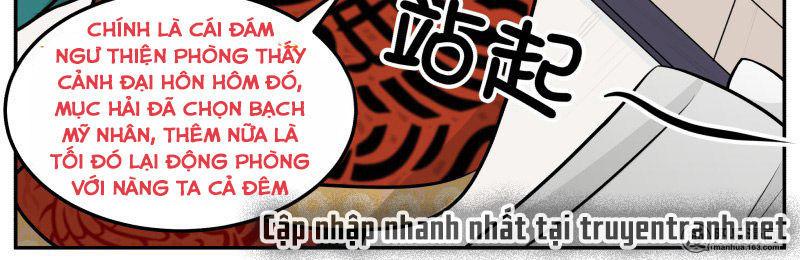 Hoàng Thượng Đoạn Tụ! Đừng Chạm Vào Ta Chapter 91 - Trang 2