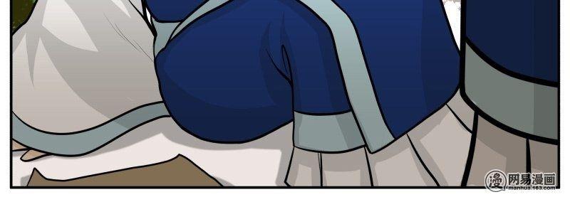 Hoàng Thượng Đoạn Tụ! Đừng Chạm Vào Ta Chapter 94 - Trang 2