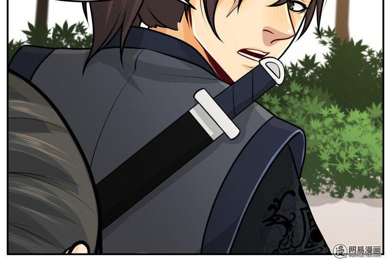 Hoàng Thượng Đoạn Tụ! Đừng Chạm Vào Ta Chapter 96 - Trang 2