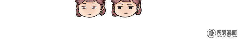 Hoàng Thượng Đoạn Tụ! Đừng Chạm Vào Ta Chapter 98 - Trang 2