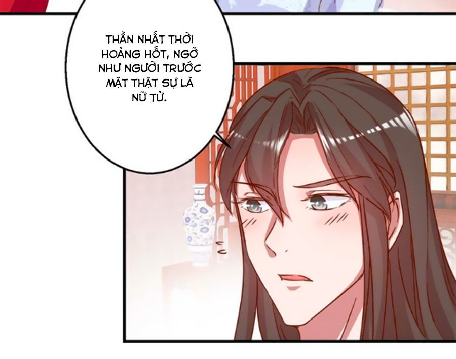 Hoàng Thượng Ở Trên, Thần Ở Dưới Chapter 12 - Trang 2