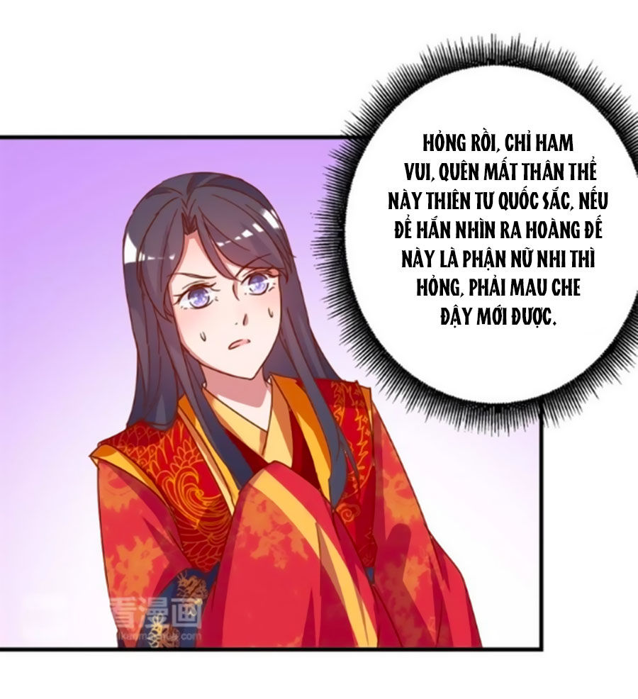 Hoàng Thượng Ở Trên, Thần Ở Dưới Chapter 12 - Trang 2