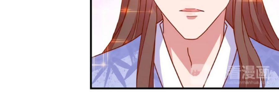 Hoàng Thượng Ở Trên, Thần Ở Dưới Chapter 16 - Trang 2