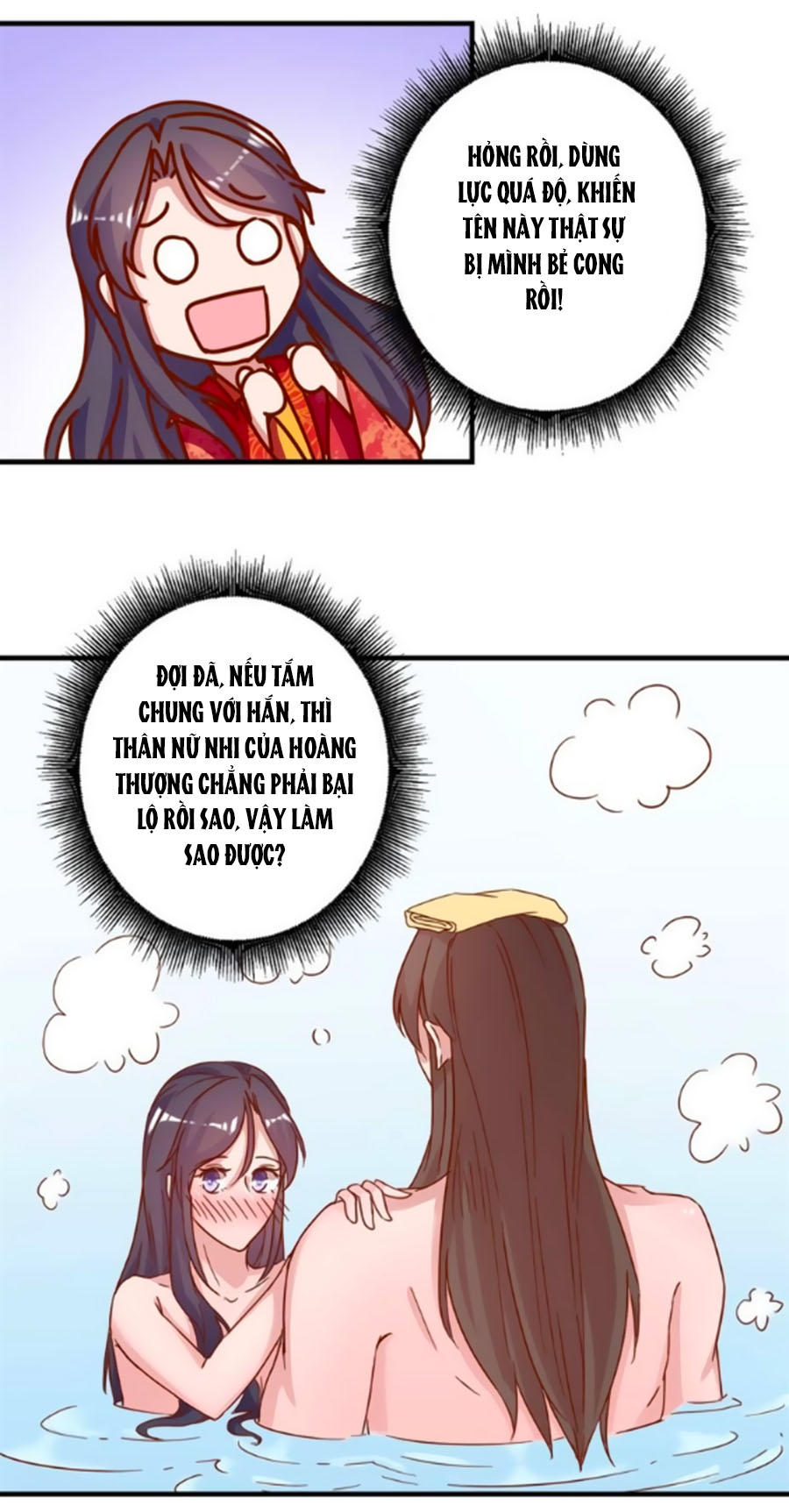 Hoàng Thượng Ở Trên, Thần Ở Dưới Chapter 16 - Trang 2