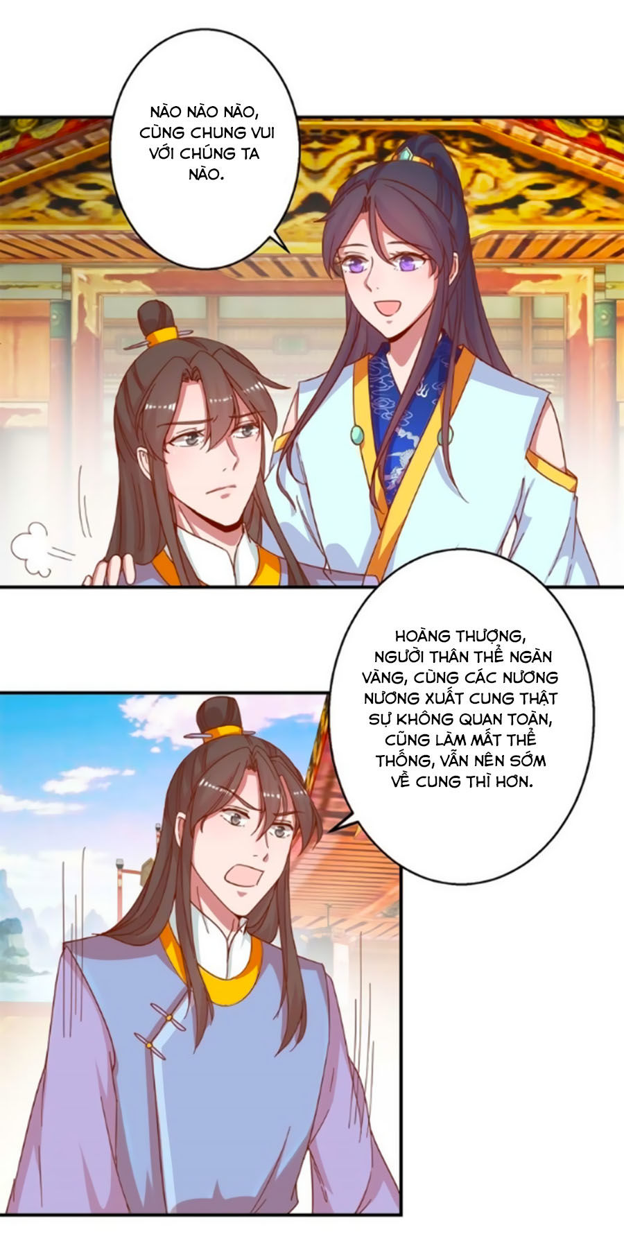 Hoàng Thượng Ở Trên, Thần Ở Dưới Chapter 18 - Trang 2