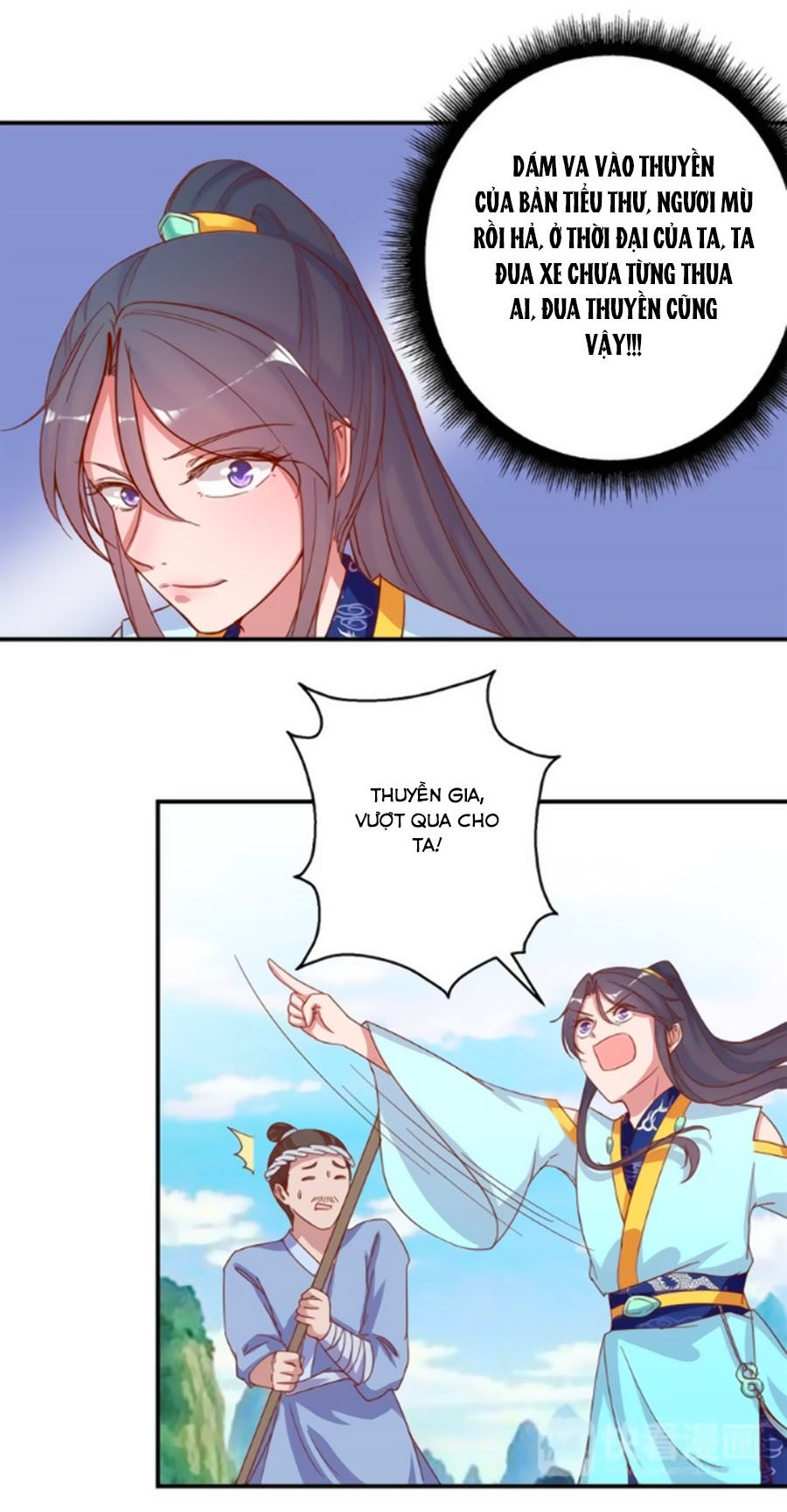 Hoàng Thượng Ở Trên, Thần Ở Dưới Chapter 19 - Trang 2