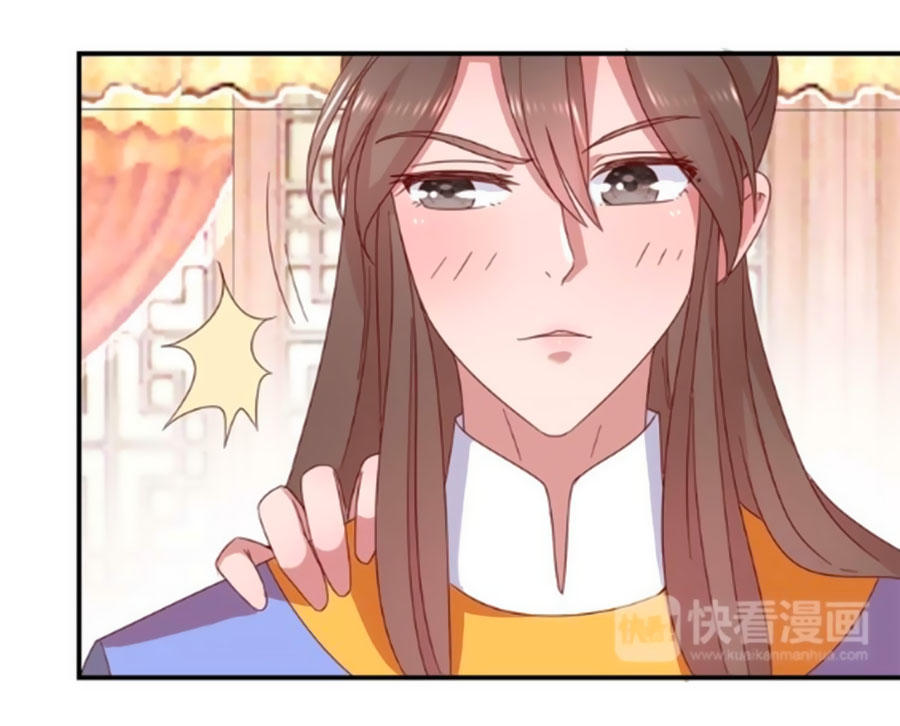 Hoàng Thượng Ở Trên, Thần Ở Dưới Chapter 24 - Trang 2