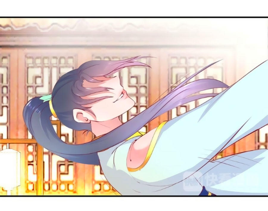 Hoàng Thượng Ở Trên, Thần Ở Dưới Chapter 25 - Trang 2