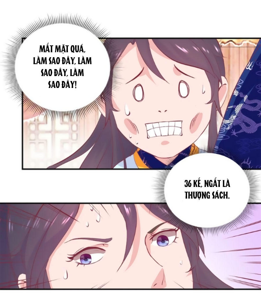 Hoàng Thượng Ở Trên, Thần Ở Dưới Chapter 26 - Trang 2