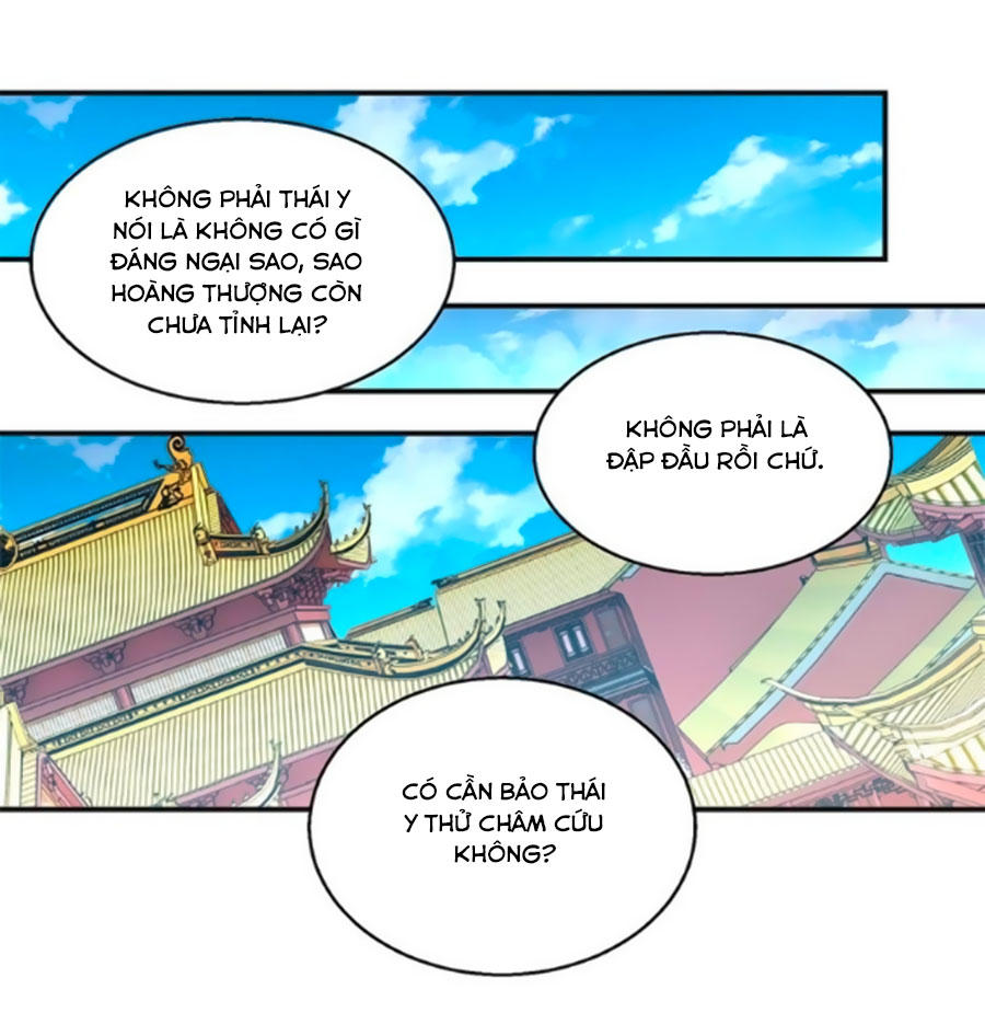 Hoàng Thượng Ở Trên, Thần Ở Dưới Chapter 26 - Trang 2