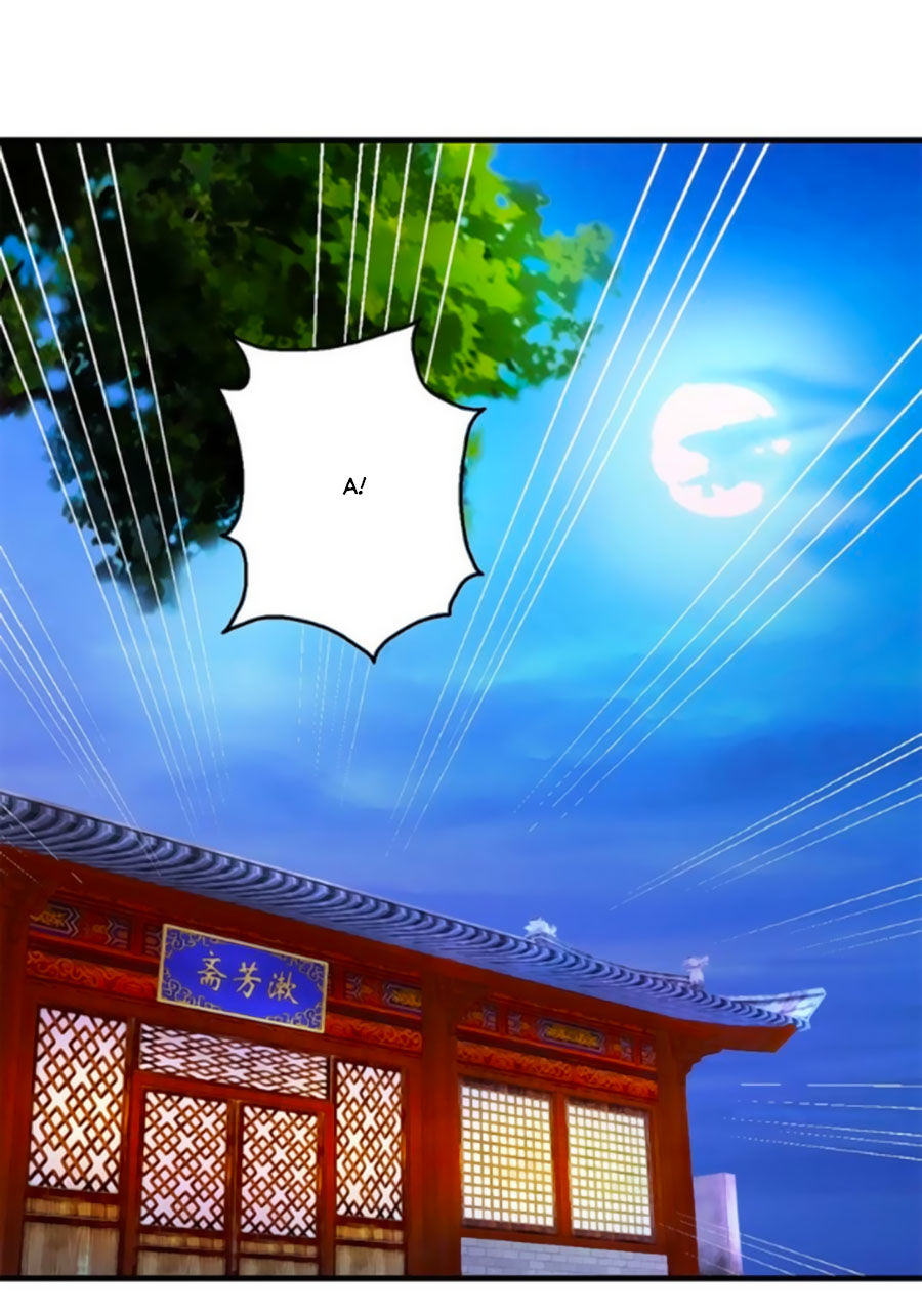 Hoàng Thượng Ở Trên, Thần Ở Dưới Chapter 3 - Trang 2