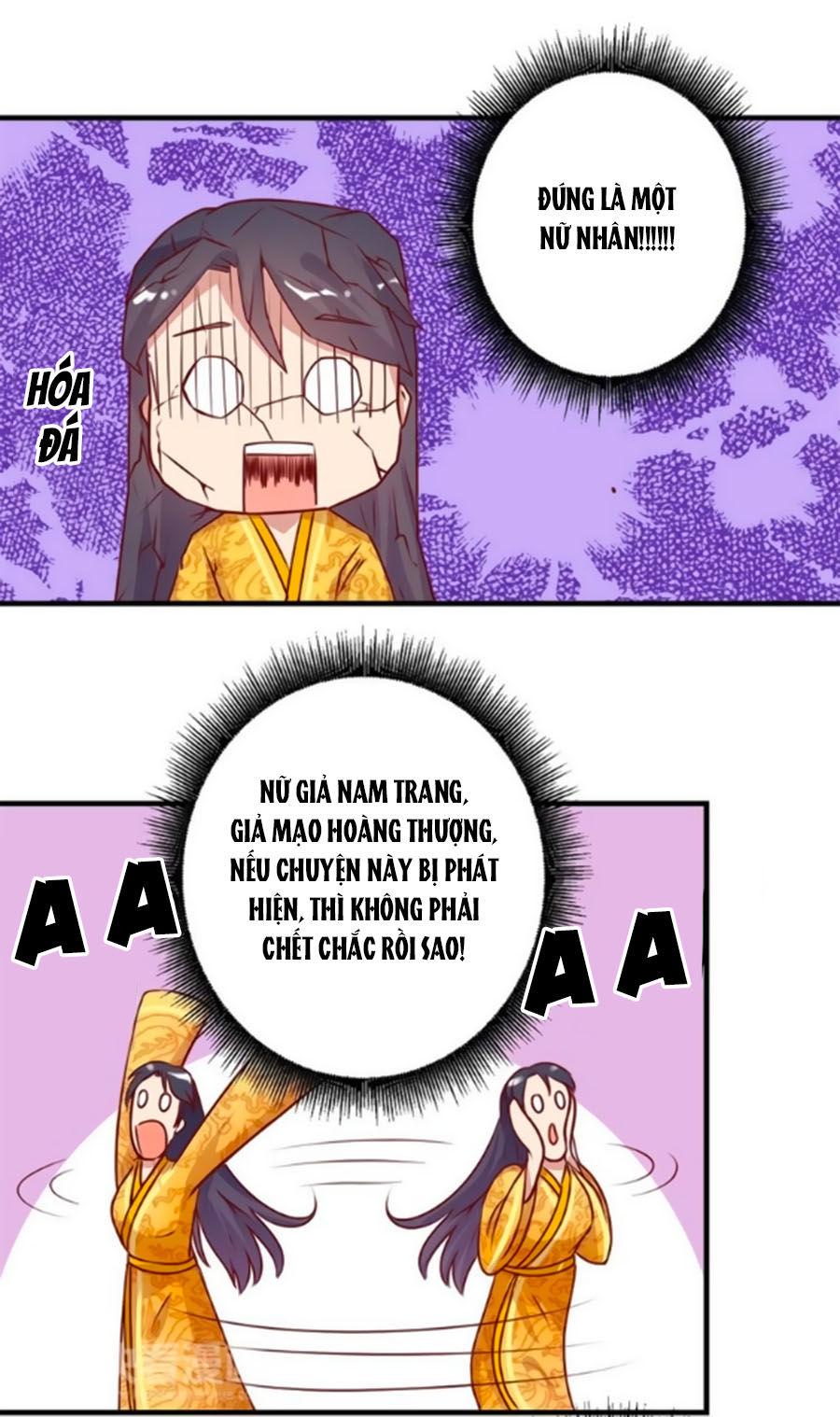 Hoàng Thượng Ở Trên, Thần Ở Dưới Chapter 3 - Trang 2