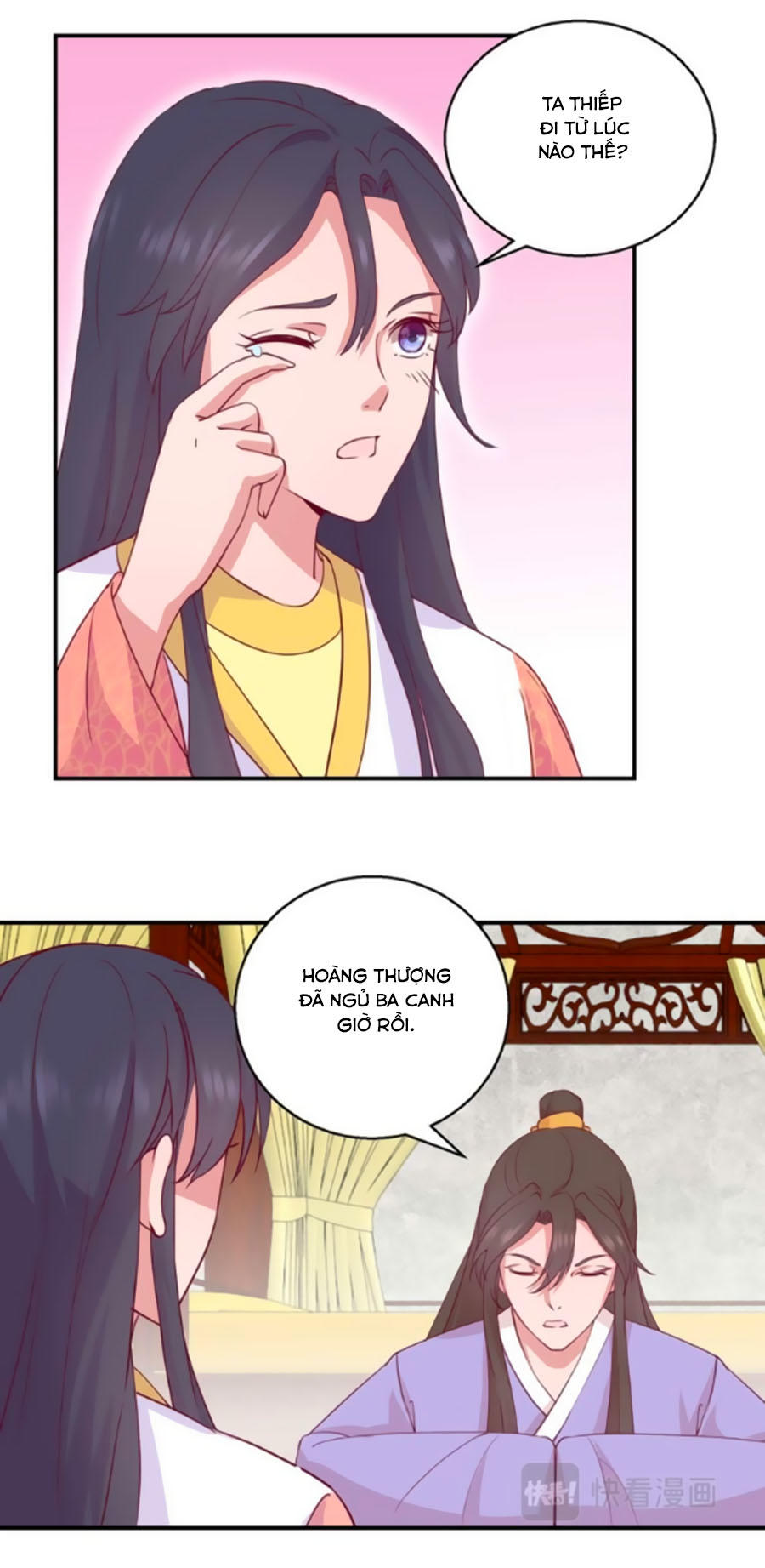 Hoàng Thượng Ở Trên, Thần Ở Dưới Chapter 30 - Trang 2